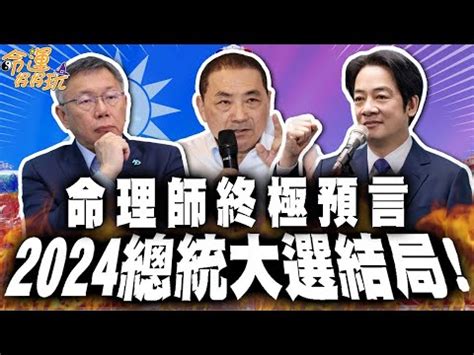 雲光台業餘命相 評論|[問題]想找斗六厲害的算命~